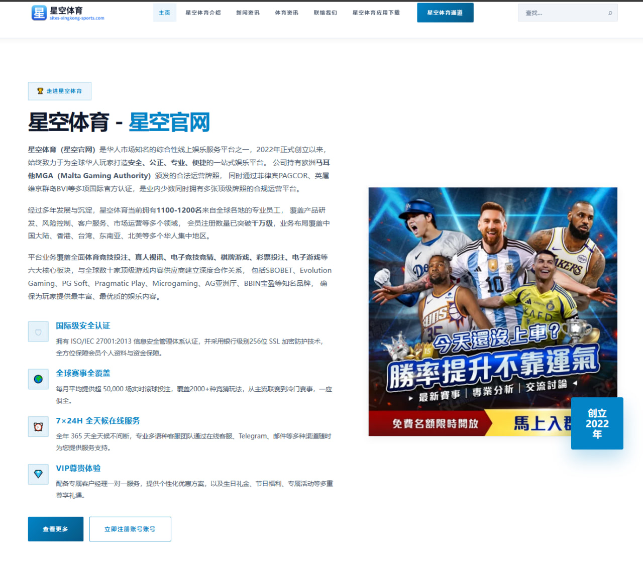 阿森纳夏窗追逐中场新援谈判进展与战术适配深度分析